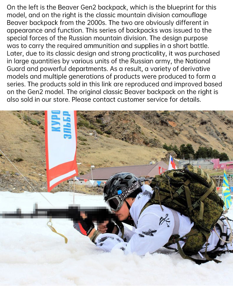 Russian Mammoth B Tactical Mountain Assault Backpack